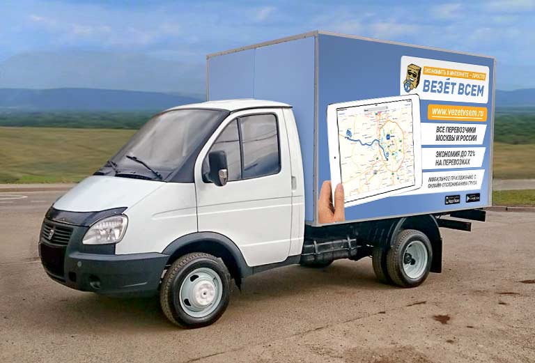 Заказ грузового автомобиля для отправки мебели : Коробки, мебель, быт. Техника из Томска в Краснодар